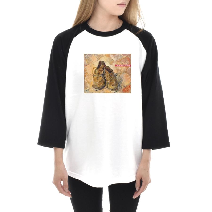 ゴッホ Tシャツ 1足の革靴 フィンセント ファン ライフ イズ アート 7分袖 ラグラン ベースボール メンズ レディース 大きいサイズ 絵画 名画 ホワイト 白 | 