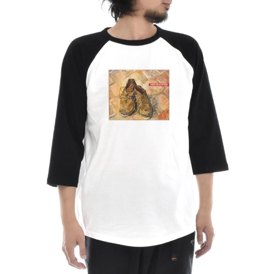 ゴッホ Tシャツ 1足の革靴 フィンセント ファン ライフ イズ アート 7分袖 ラグラン ベースボール メンズ レディース 大きいサイズ 絵画 名画 ホワイト 白 |  | 02