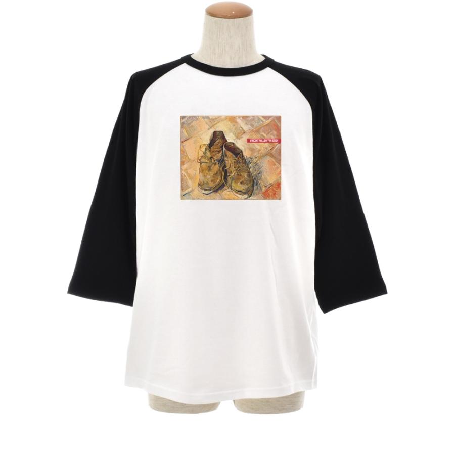 ゴッホ Tシャツ 1足の革靴 フィンセント ファン ライフ イズ アート 7分袖 ラグラン ベースボール メンズ レディース 大きいサイズ 絵画 名画 ホワイト 白 |  | 01