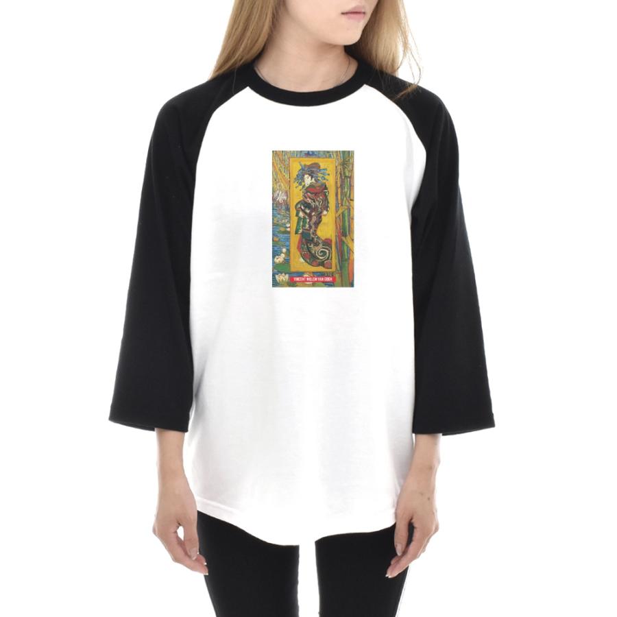 ゴッホ Tシャツ ジャポネズリー おいらん フィンセント ライフ イズ アート 7分袖 ラグラン ベースボール メンズ レディース 大きいサイズ 絵画 ホワイト 白 | 