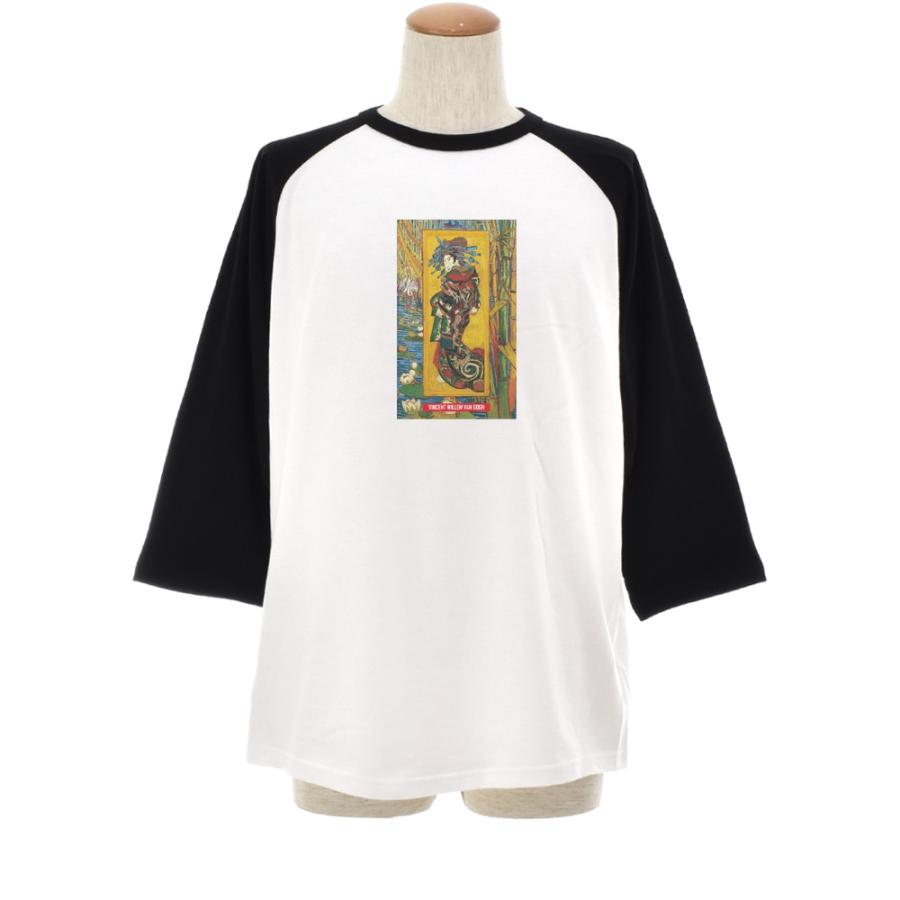 ゴッホ Tシャツ ジャポネズリー おいらん フィンセント ライフ イズ アート 7分袖 ラグラン ベースボール メンズ レディース 大きいサイズ 絵画 ホワイト 白 |  | 01