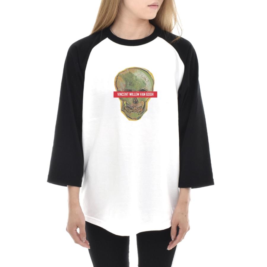 ゴッホ Tシャツ 骸骨 フィンセント ファン ライフ イズ アート 7分袖 ラグラン ベースボール メンズ レディース 大きいサイズ 絵画 名画 ホワイト 白 | 