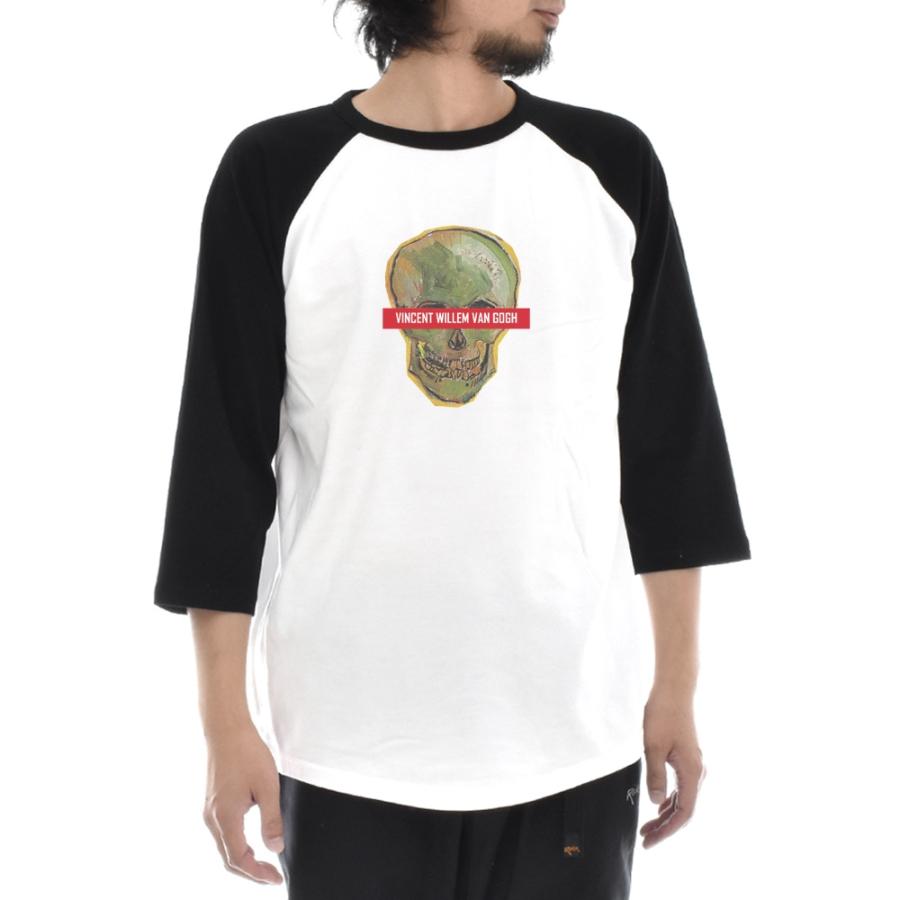 ゴッホ Tシャツ 骸骨 フィンセント ファン ライフ イズ アート 7分袖 ラグラン ベースボール メンズ レディース 大きいサイズ 絵画 名画 ホワイト 白 |  | 02