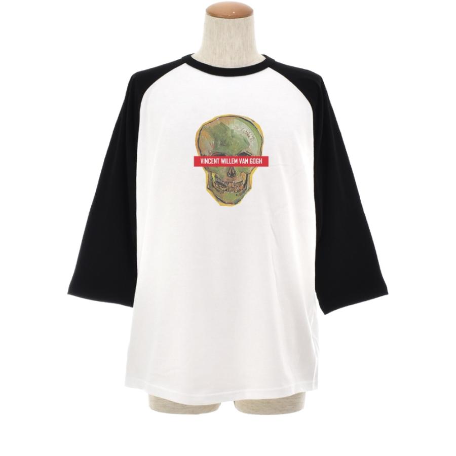 ゴッホ Tシャツ 骸骨 フィンセント ファン ライフ イズ アート 7分袖 ラグラン ベースボール メンズ レディース 大きいサイズ 絵画 名画 ホワイト 白 |  | 01