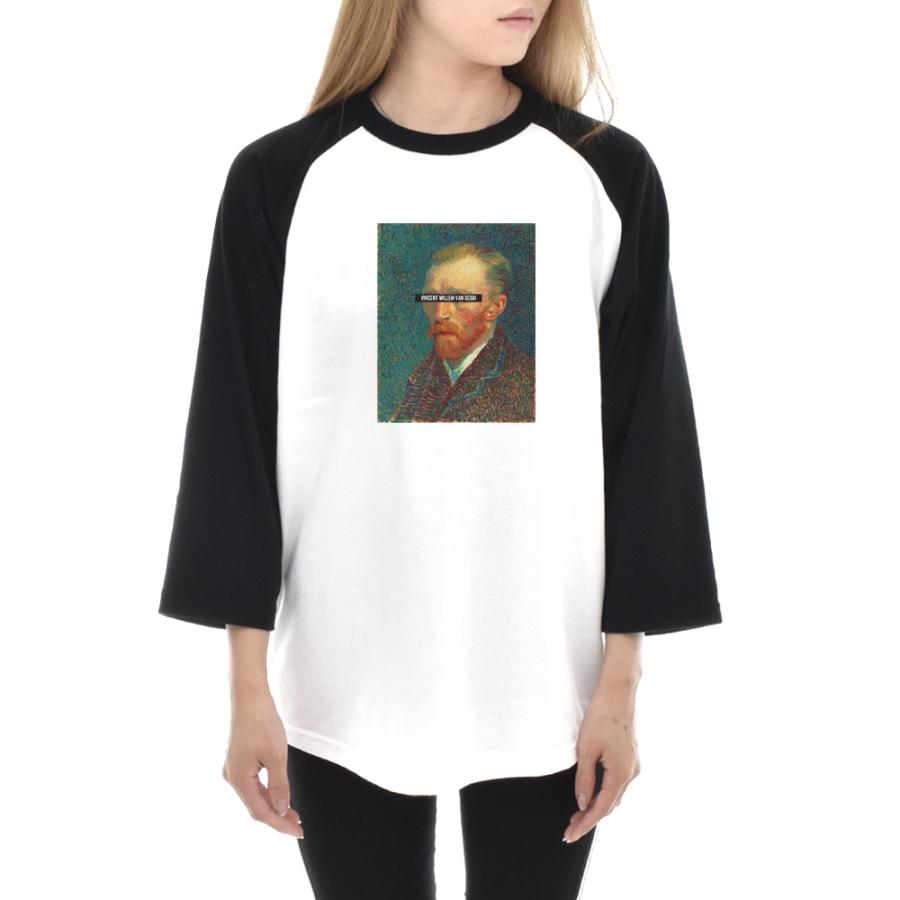 ゴッホ Tシャツ 自画像 1887年春 フィンセント ファン ライフ イズ アート 7分袖 ラグラン ベースボール メンズ レディース 大きいサイズ 絵画 ホワイト 白 | 