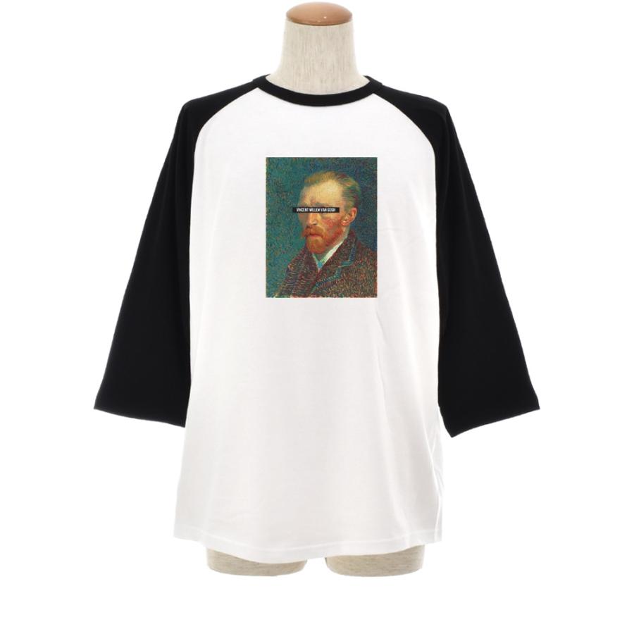 ゴッホ Tシャツ 自画像 1887年春 フィンセント ファン ライフ イズ アート 7分袖 ラグラン ベースボール メンズ レディース 大きいサイズ 絵画 ホワイト 白 |  | 01