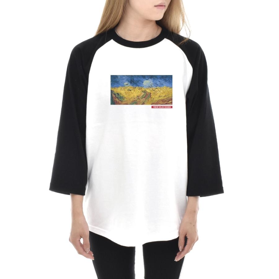 ゴッホ Tシャツ カラスのいる麦畑 鳥 フィンセント ファン ライフ イズ アート 7分袖 ラグラン ベースボール メンズ レディース 大きいサイズ 絵画 ホワイト 白 | 