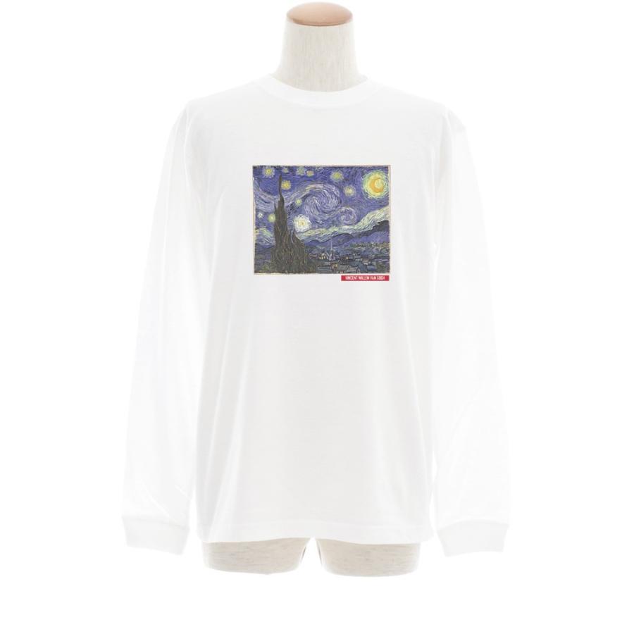 ゴッホ Tシャツ 星月夜 フィンセント ファン ライフ イズ アート 長袖 