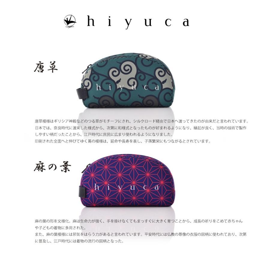 ヒユカ Hiyuca ポーチ シェルポーチ レディース メンズ ウェットスーツ生地 アクセサリーケース バッグインバッグ マルチ ブランド 日本 伝統 文様 簡易防水 |  | 06