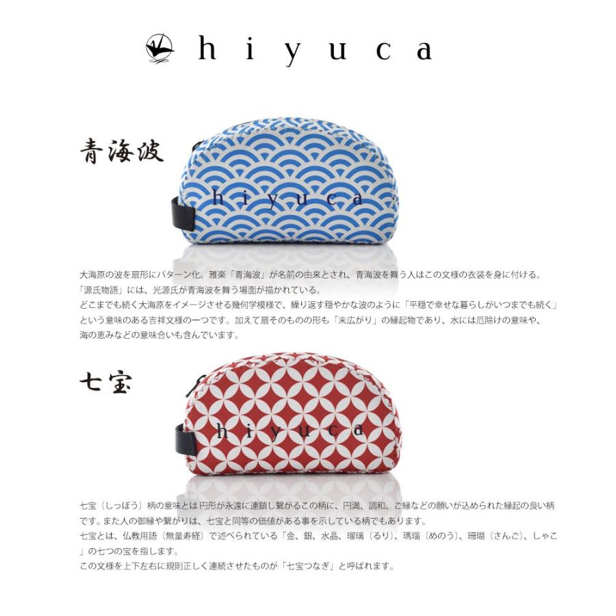 ヒユカ Hiyuca ポーチ シェルポーチ レディース メンズ ウェットスーツ生地 アクセサリーケース バッグインバッグ マルチ ブランド 日本 伝統 文様 簡易防水 |  | 07