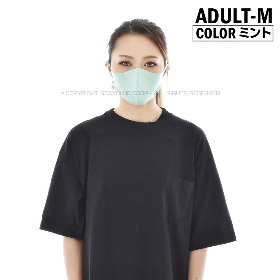 【在庫あり 即納 即日発送】サマーマスク 日本製 男性用 女性用 子供用 繰り返し洗える 繰り返し使える 洗える Hiyuca ヒユカ UVカット マスク 夏用 ストレッチ |  | 03
