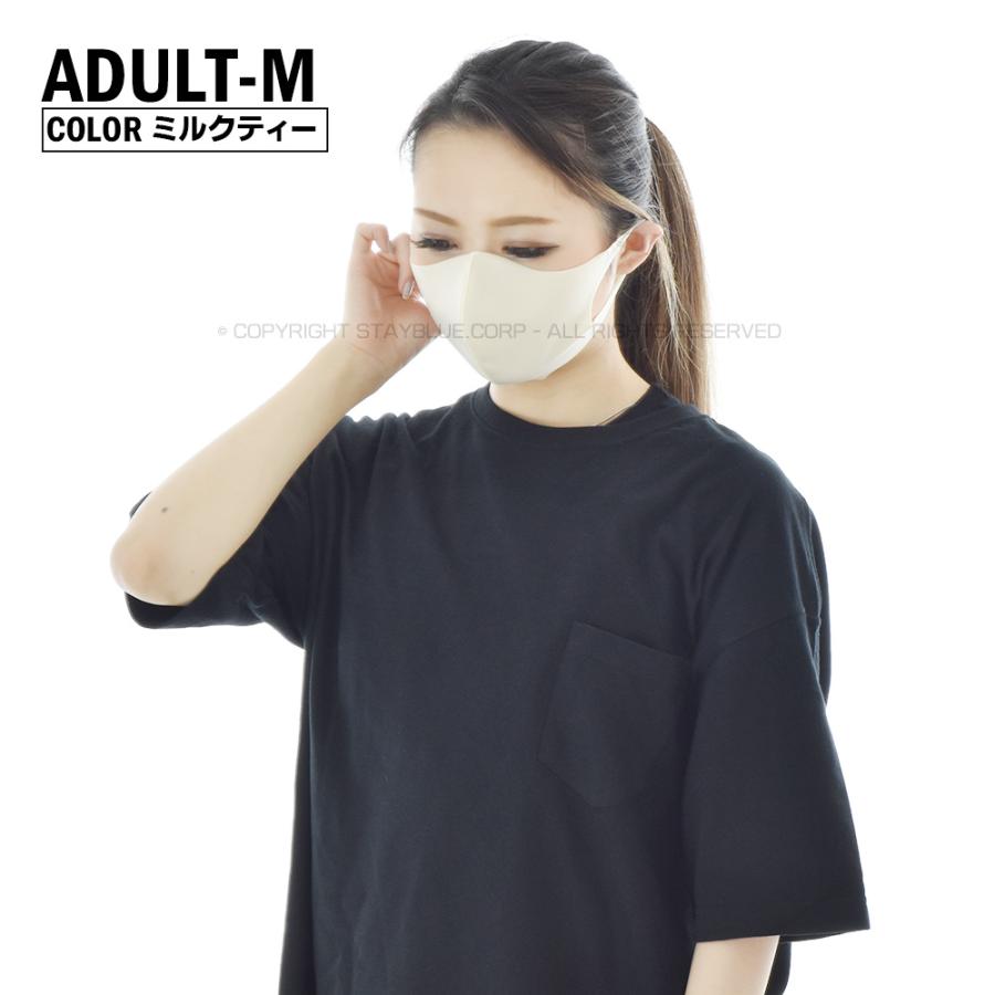 【在庫あり 即納 即日発送】サマーマスク 日本製 男性用 女性用 子供用 繰り返し洗える 繰り返し使える 洗える Hiyuca ヒユカ UVカット マスク 夏用 ストレッチ |  | 04