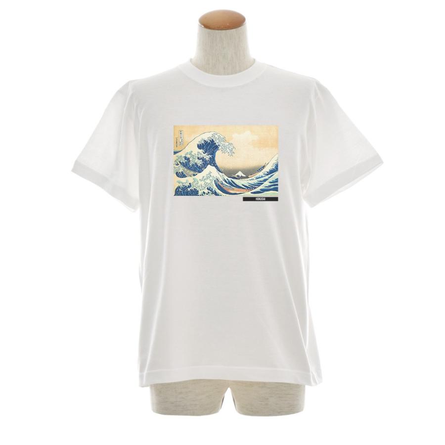 半袖 アートTシャツ】葛飾北斎 Tシャツ 神奈川沖浪裏 浮世絵 ライフ
