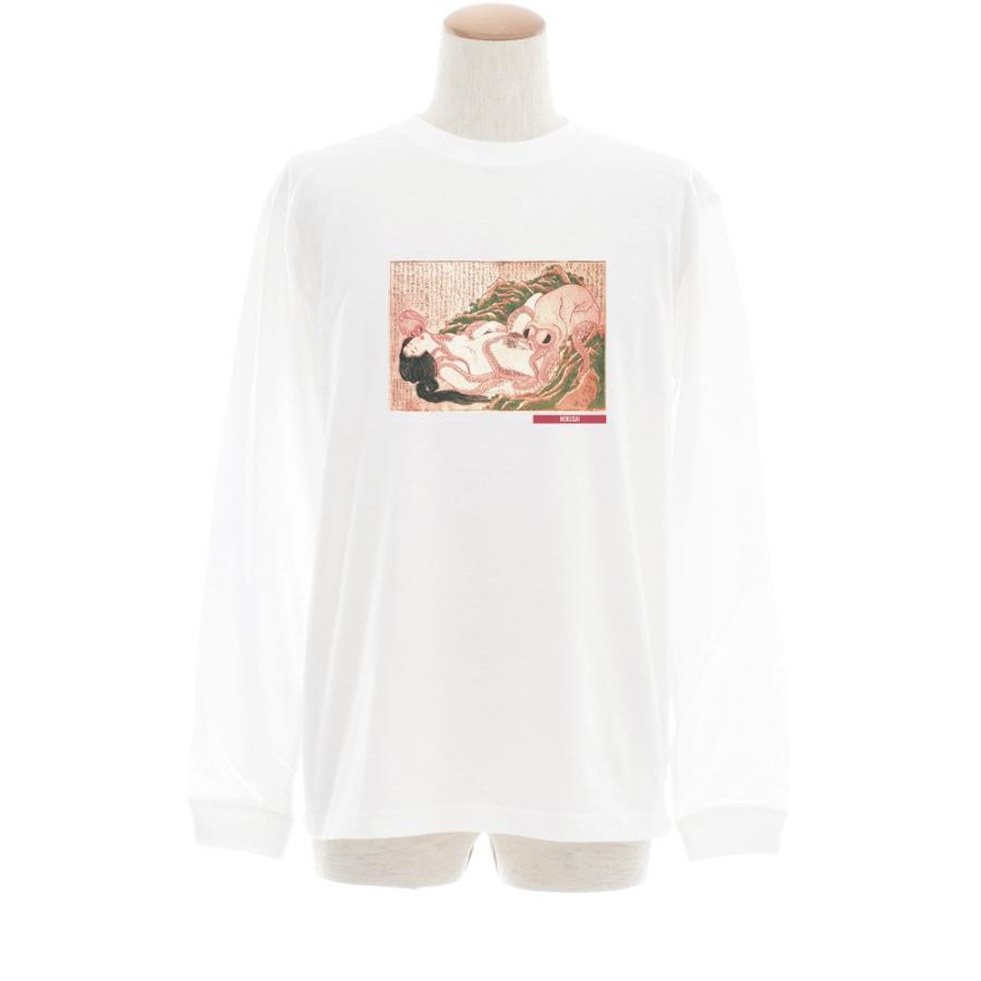 葛飾北斎 Tシャツ 蛸と海女 浮世絵 ライフ イズ アート 長袖 葛飾北斎 Tシャツ 蛸と海女 浮世絵 ライフ イズ アート 長袖