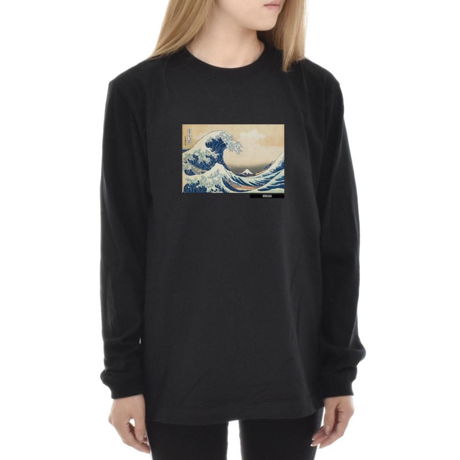 葛飾北斎 Tシャツ 神奈川沖浪裏 浮世絵 ライフ イズ アート 長袖