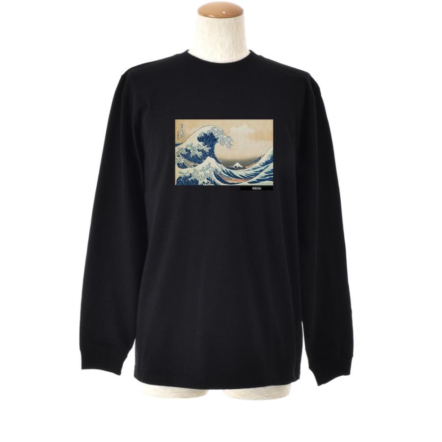 葛飾北斎 Tシャツ 神奈川沖浪裏 浮世絵 ライフ イズ アート 長袖 
