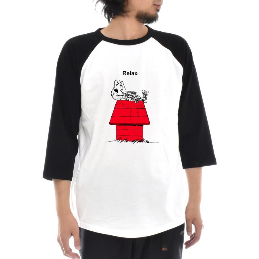 パロディ Tシャツ おもしろ ラグラン 七分袖 パロディー リラックス ドッグ スカル 3 4 7分 七分丈 ティーシャツ メンズ レディース ブランド 白 黒 S M L Xl Js7 02 1 Stayblue For Japan 通販 Yahoo ショッピング