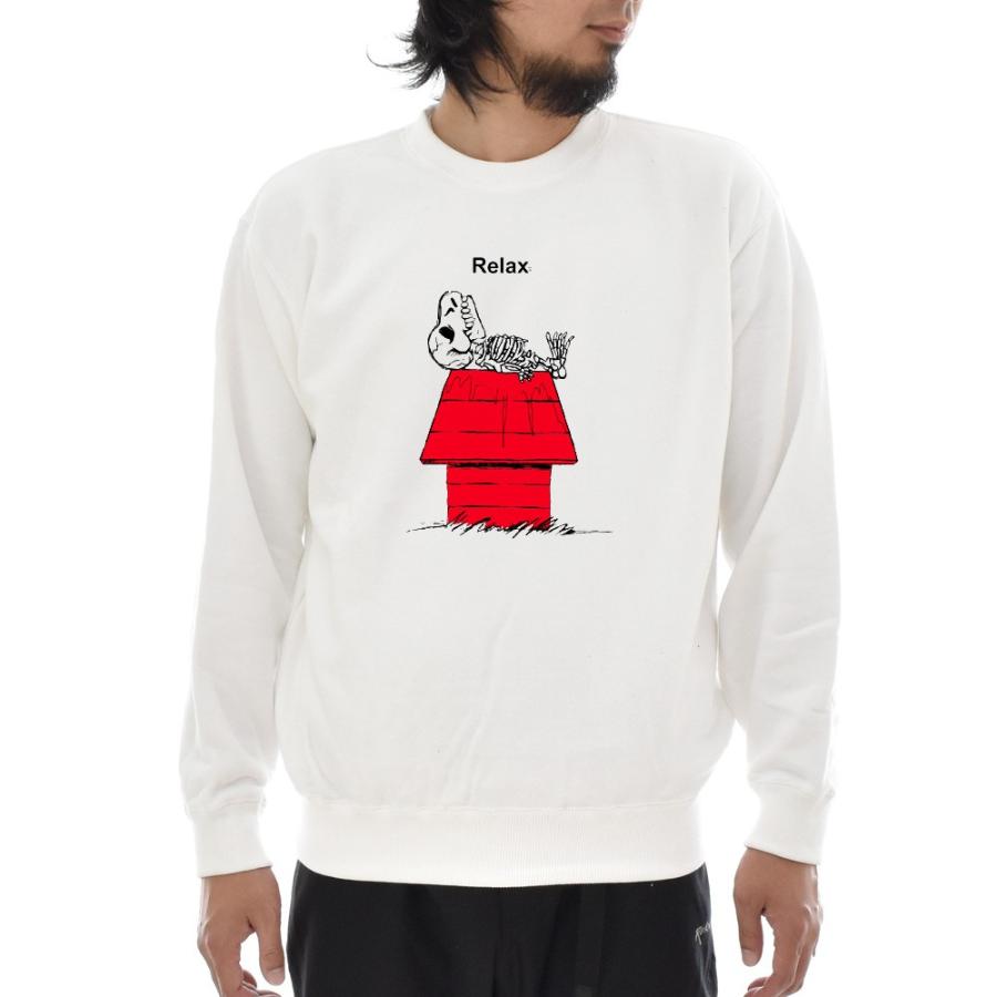 パロディ トレーナー おもしろ パロディー リラックス ドッグ スカル  