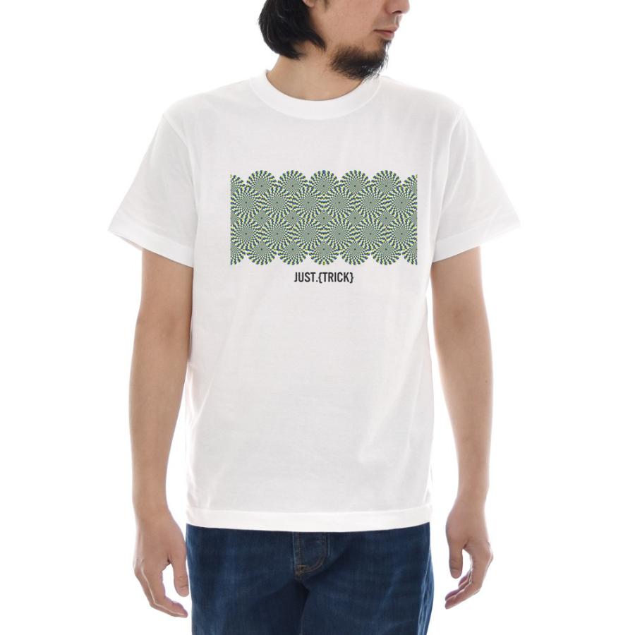 トリック アート Tシャツ ジャスト 半袖Tシャツ メンズ レディース