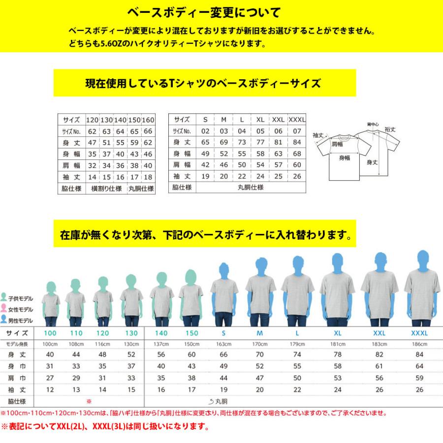 サインTシャツ メンズLサイズ トリック アート Tシャツ ジャスト 半袖Tシャツ メンズ レディース