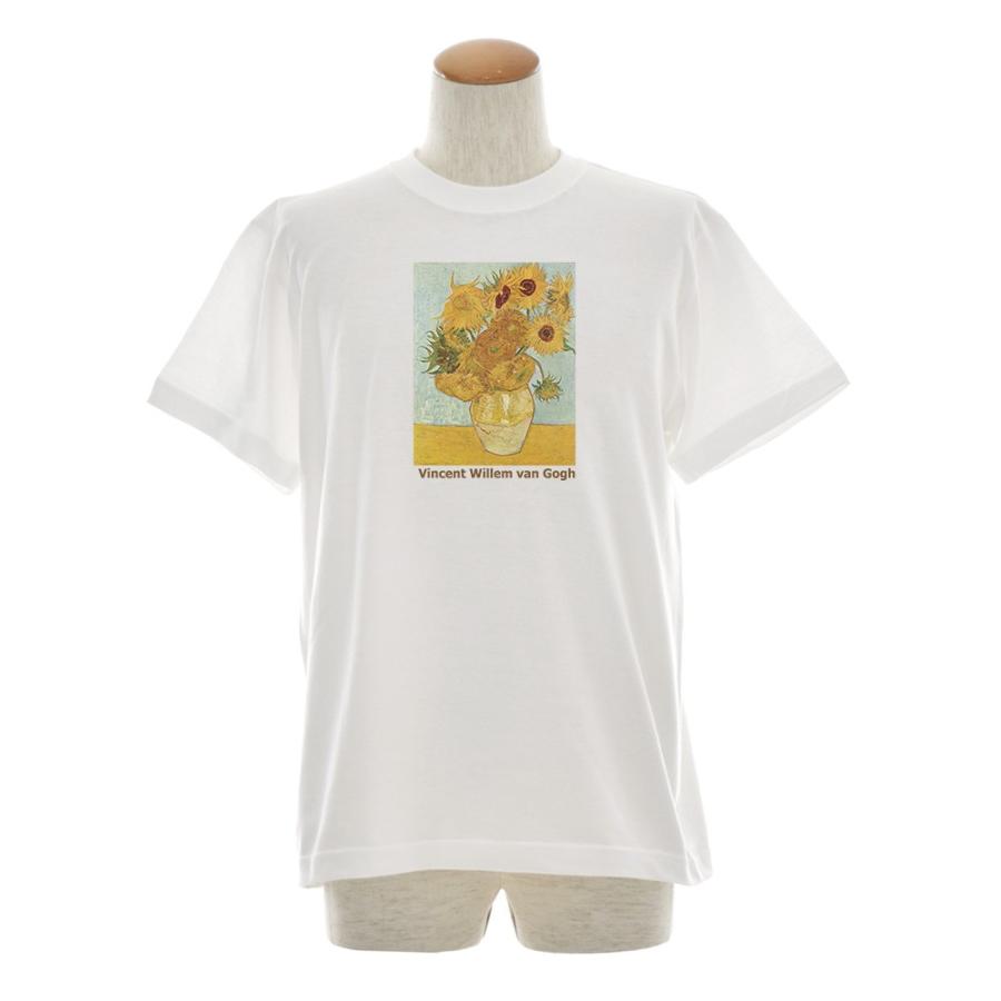 ゴッホ Tシャツ ひまわり ジャスト 半袖Tシャツ メンズ レディース