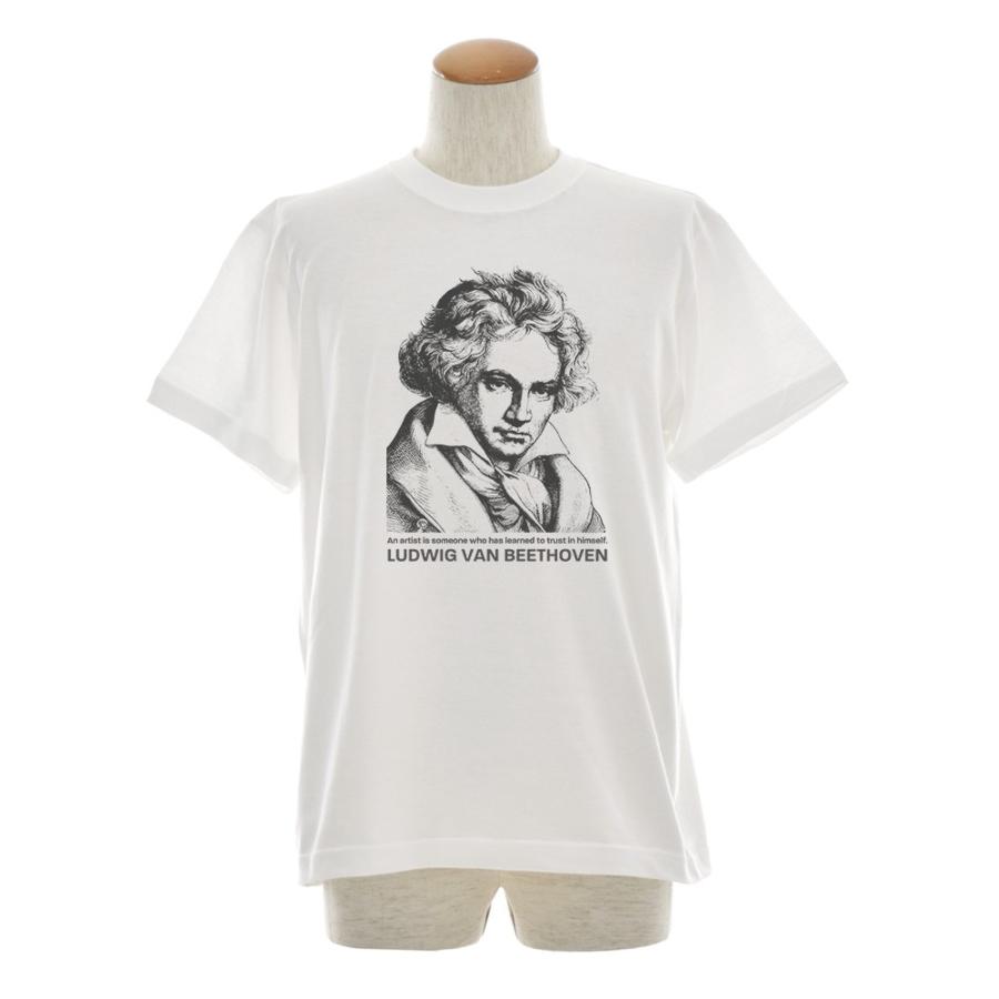 ベートーヴェン Tシャツ 芸術家とは ジャスト 半袖Tシャツ メンズ 