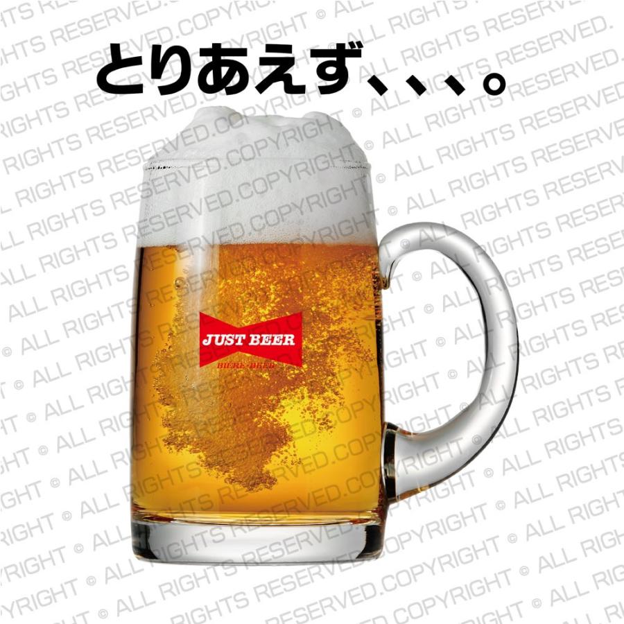パロディ Tシャツ おもしろ Tシャツ とりあえず ビール Beer 生ビール ジャスト 半袖tシャツ 面白い 大きいサイズ ティーシャツ S M L Xl 3l 4l ブランド Jst 2 Stayblue For Japan 通販 Yahoo ショッピング