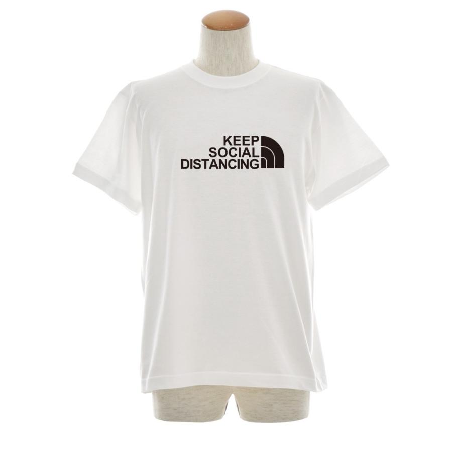 コロナ Tシャツ おもしろ パロディ ソーシャル ディスタンス Keep Social Distancing 半袖 ティーシャツ メンズ レディース ブランド 大きいサイズ 白 ホワイト Jst 0529 2 Stayblue For Japan 通販 Yahoo ショッピング