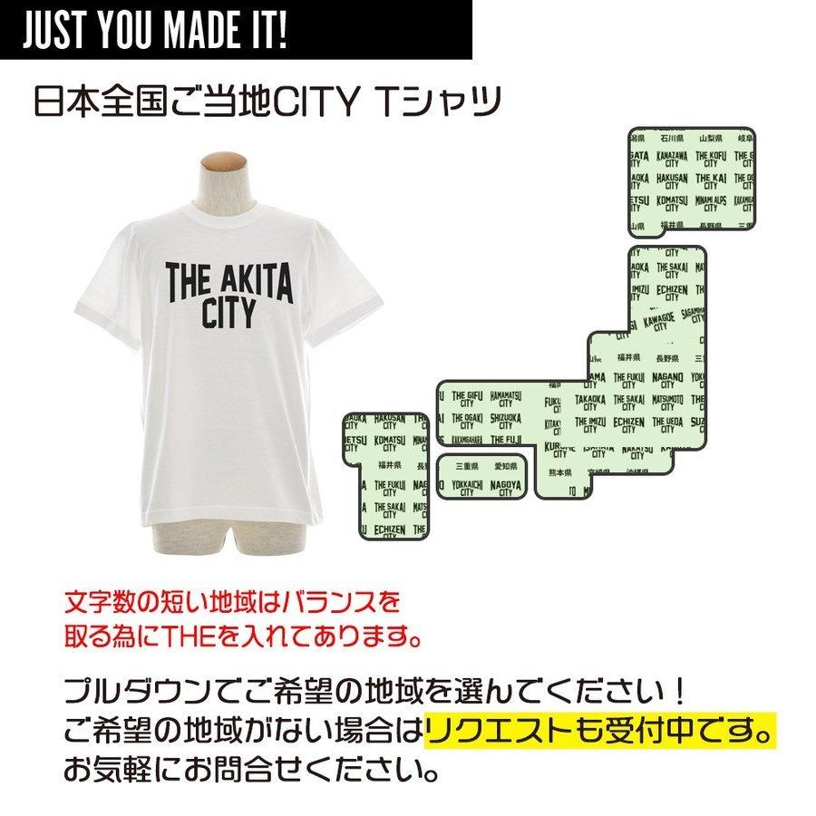 【半袖 オーダーメイドTシャツ】あなたの為の1着を作ります 名入れ ご当地 Tシャツ シティ 都市名 ジャスト 半袖 メンズ レディース 大きいサイズ 白 ブランド｜stayblue｜03