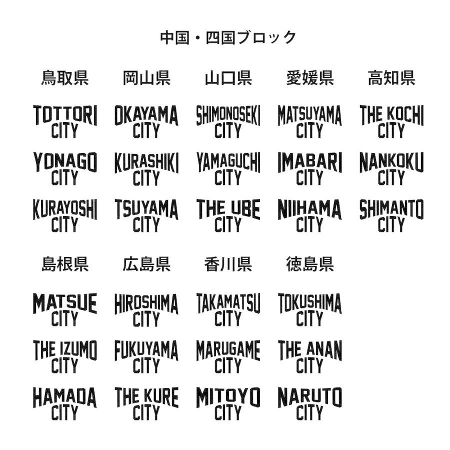 【半袖 オーダーメイドTシャツ】あなたの為の1着を作ります 名入れ ご当地 Tシャツ シティ 都市名 ジャスト 半袖 メンズ レディース 大きいサイズ 白 ブランド｜stayblue｜08