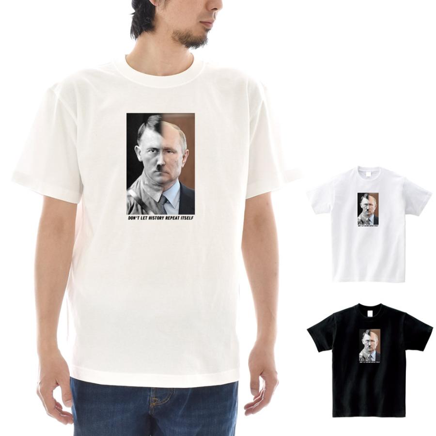 メッセージ Tシャツ ウクライナ侵攻 ロシア ヒトラー プーチン 反戦 半袖Tシャツ カレッジプリント メンズ レディース キッズ 男女兼用 大きいサイズ 白 黒 | 