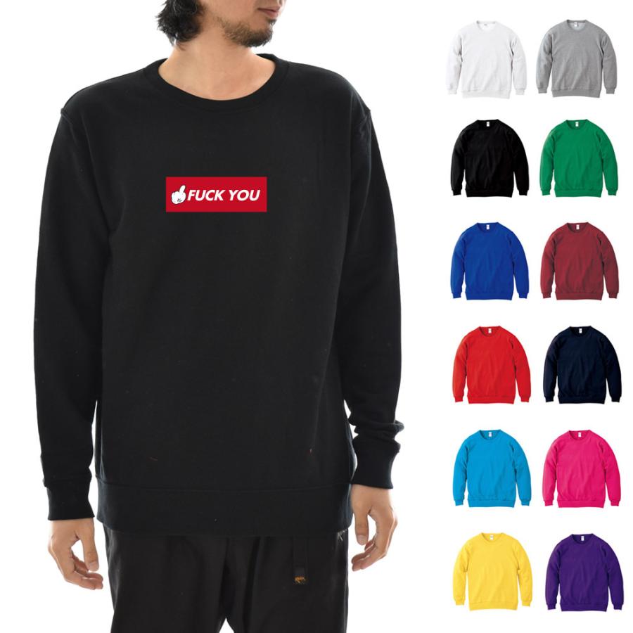 SUPREME fuckyou グレー スウェット Lサイズ Supreme/HYSTERIC GLAMOUR Fuck You Sweater - UG.SHAFT