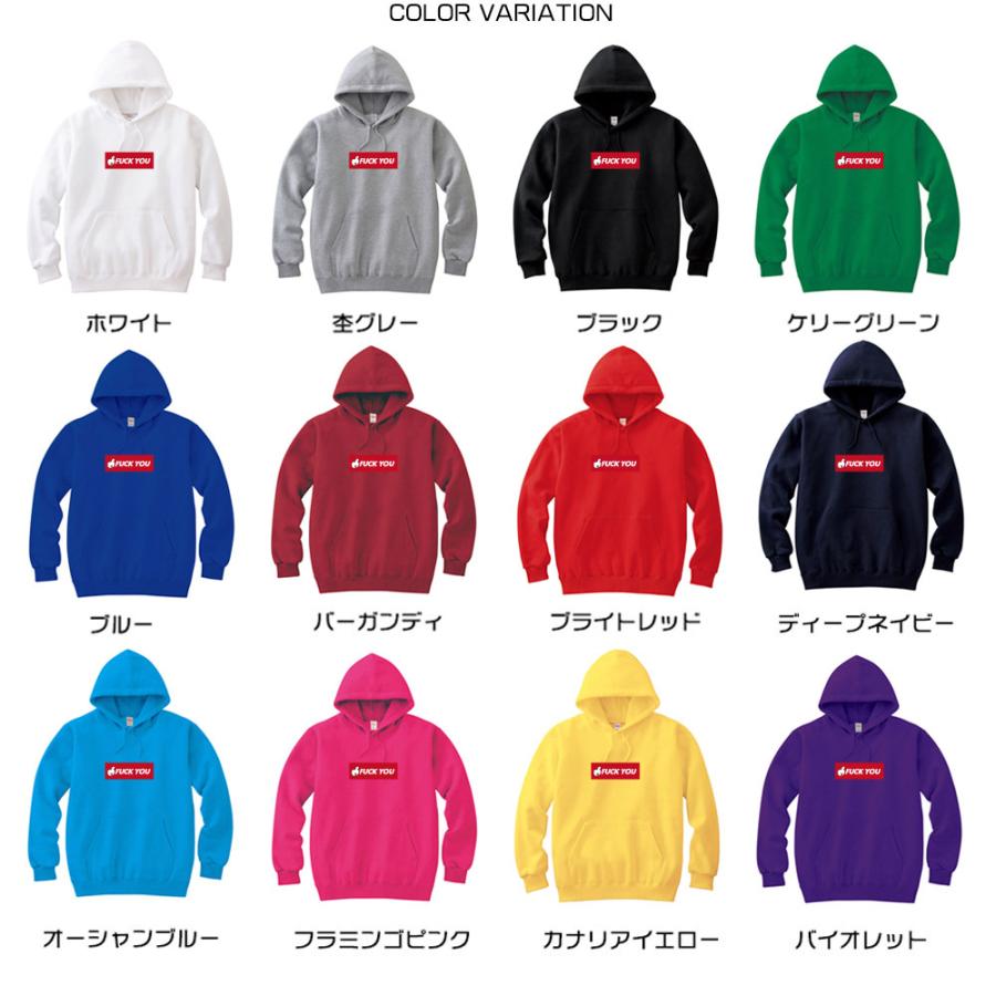 ジャストスモール パーカー FUCK YOU BOX】パロディパーカー 面白い