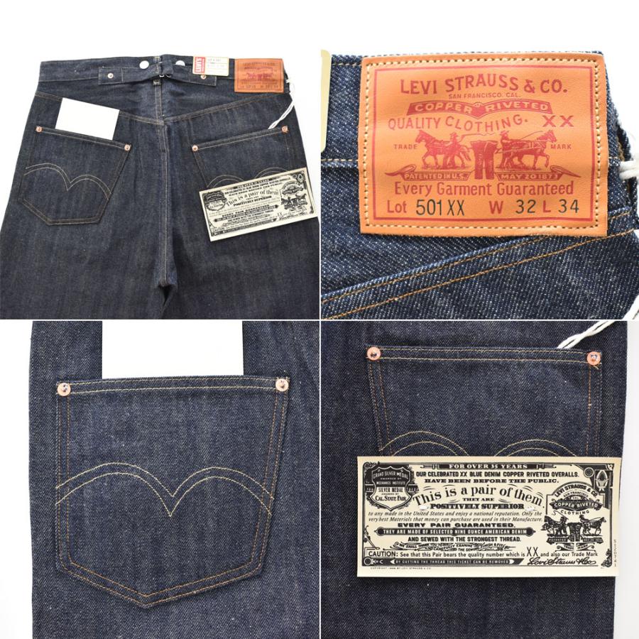 Levi's VINTAGE CLOTHING リーバイス ビンテージ クロージング LEVI'S