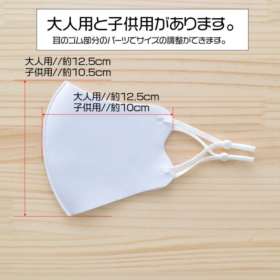 【お得な150枚セット】【名入れロゴ入れ】あなたのオリジナルロゴ入りメッセージ入りサイズ調整可能マスクを制作 マスク メンズ レディース 洗える ホワイト 白 |  | 09