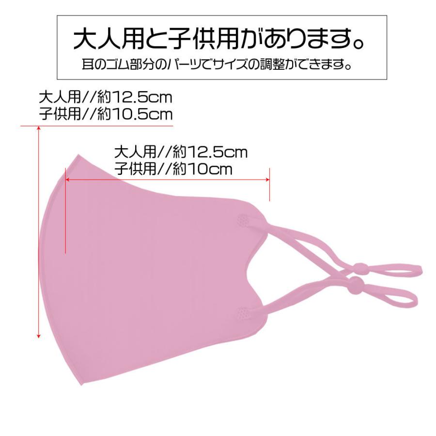 【お得な300枚セット】【名入れロゴ入れ】あなたのオリジナルロゴ入りメッセージ入りサイズ調整可能カラーマスクを制作 メンズ レディース 洗える ホワイト 白 |  | 04