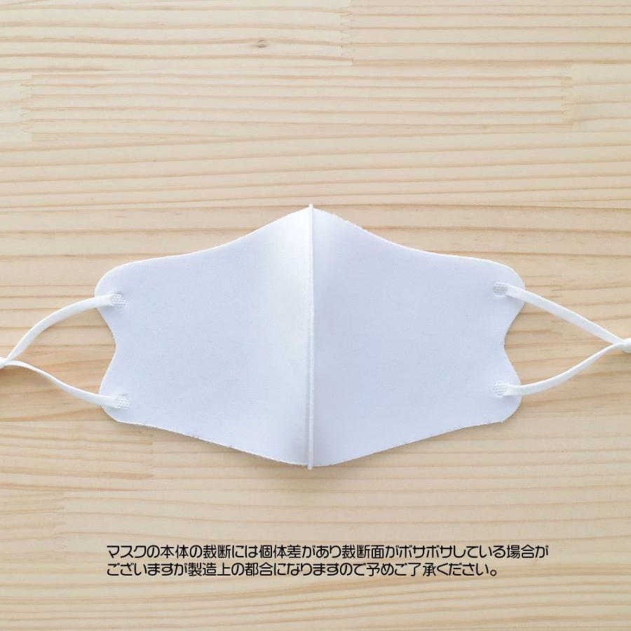 【お得な300枚セット】【名入れロゴ入れ】あなたのオリジナルロゴ入りメッセージ入りサイズ調整可能カラーマスクを制作 メンズ レディース 洗える ホワイト 白 |  | 09