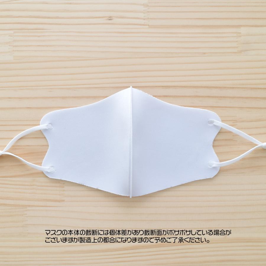 【お得な300枚セット】【名入れロゴ入れ】あなたのオリジナルロゴ入りメッセージ入りサイズ調整可能マスクを制作 マスク メンズ レディース 洗える ホワイト 白 |  | 10