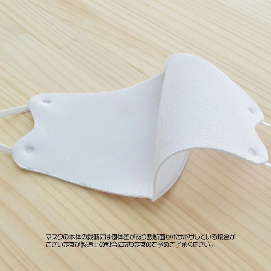 【お得な500枚セット】【名入れロゴ入れ】あなたのオリジナルロゴ入りメッセージ入りサイズ調整可能カラーマスクを制作 メンズ レディース 洗える ホワイト 白 |  | 10