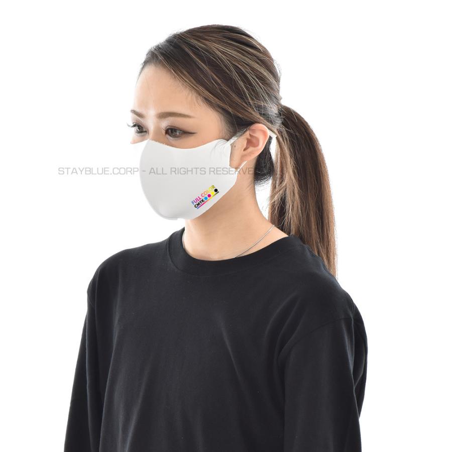【お得な500枚セット】【名入れロゴ入れ】あなたのオリジナルロゴ入りメッセージ入りサイズ調整可能マスクを制作 マスク メンズ レディース 洗える ホワイト 白 |  | 03