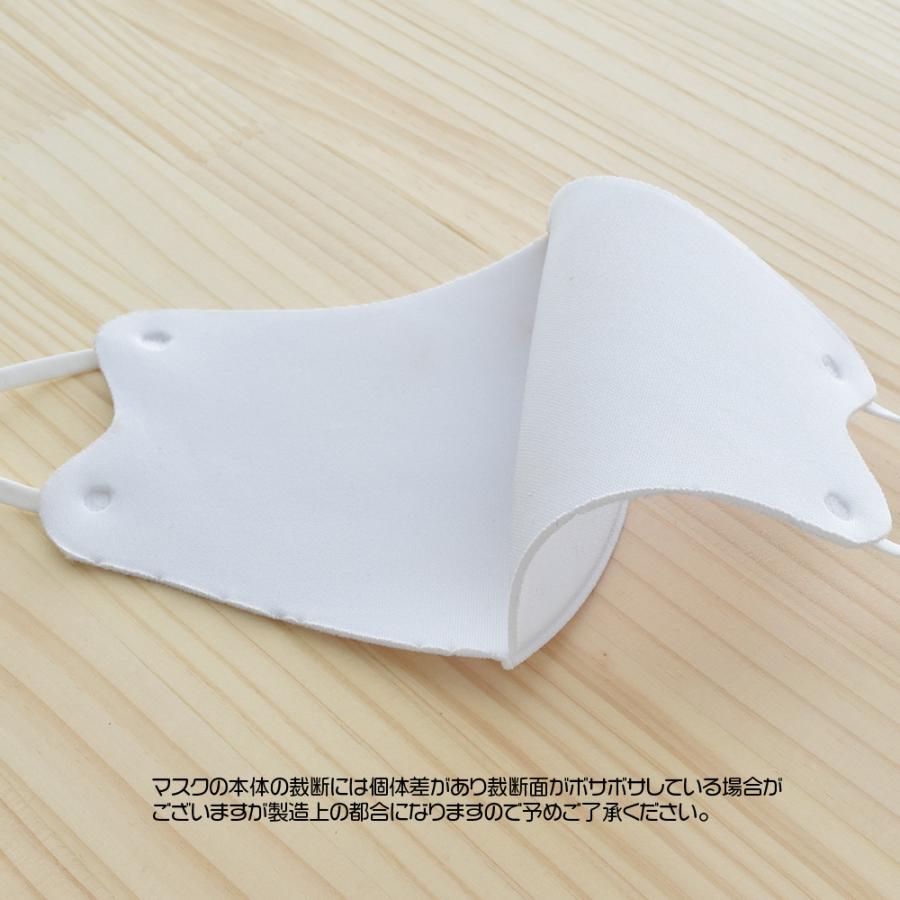 【お得な70枚セット】【名入れロゴ入れ】あなたのオリジナルロゴ入りメッセージ入りサイズ調整可能マスクを制作 マスク メンズ レディース 洗える ホワイト 白 |  | 11