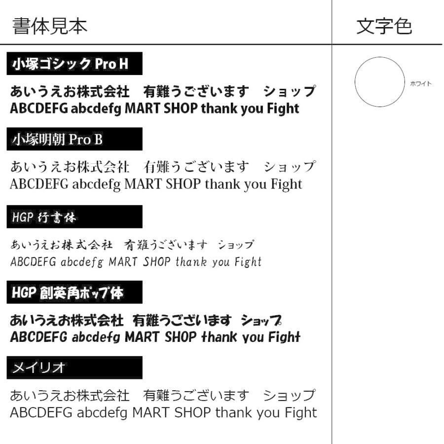 【お得な50枚セット】【名入れロゴ入れ】あなたのオリジナルロゴ入りメッセージ入りサイズ調整可能ホワイトプリントマスクを制作 メンズ レディース ブラック 黒 |  | 02