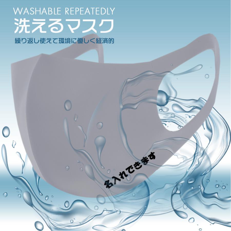 【お得な300枚セット】【名入れロゴ入れ】あなたのオリジナルロゴ入りメッセージ入りマスクを制作 マスク メンズ レディース 洗える グレー ブルー ピンク｜stayblue｜08