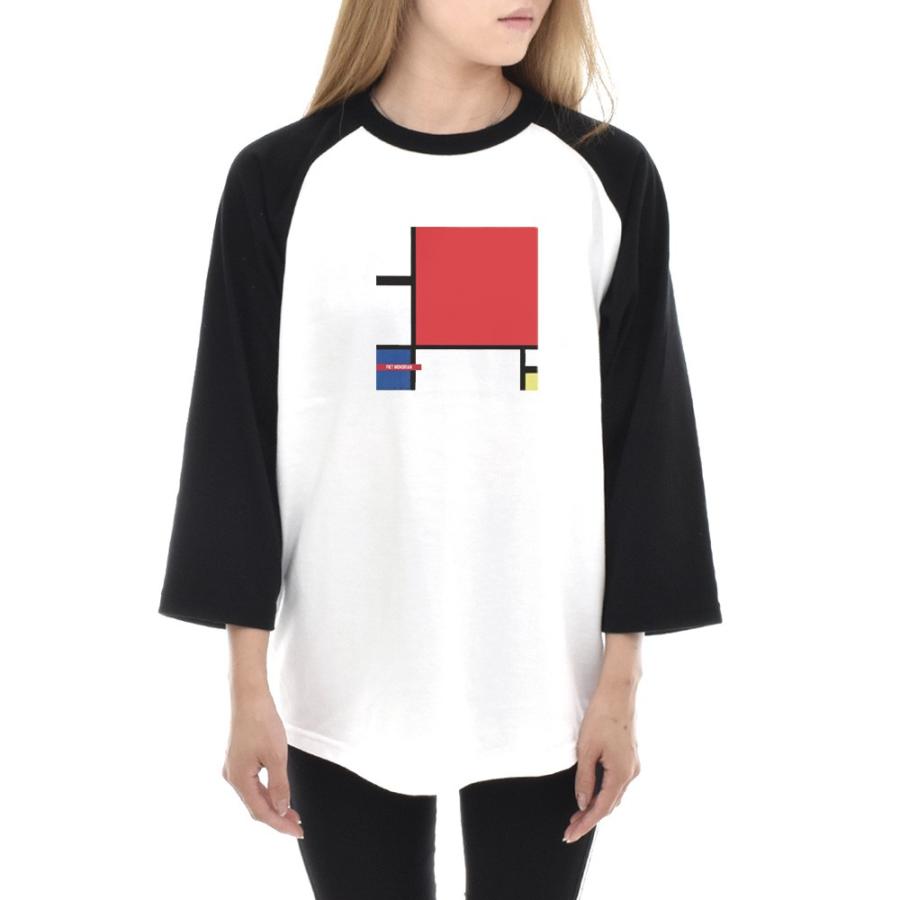ピエト・モンドリアン Tシャツ コンポジション ライフ イズ アート 7分袖 ラグランスリーブ メンズ レディース 大きいサイズ ベースボール 絵画 名画 ブランド | 