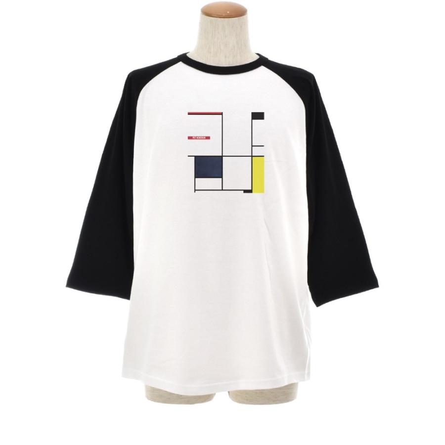 ピエト・モンドリアン Tシャツ タブロー ライフ イズ アート 7分袖 ラグランスリーブ メンズ レディース 大きいサイズ ベースボール 絵画 名画 ブランド |  | 01