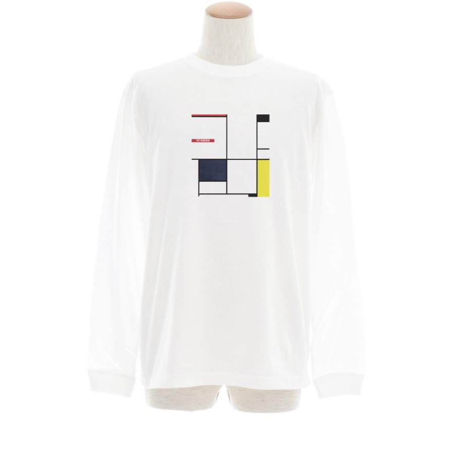 ピエト・モンドリアン Tシャツ タブロー ライフ イズ アート 長袖 ロングスリーブ ロンT メンズ レディース 大きいサイズ ホワイト 白 絵画 名画 ブランド |  | 01
