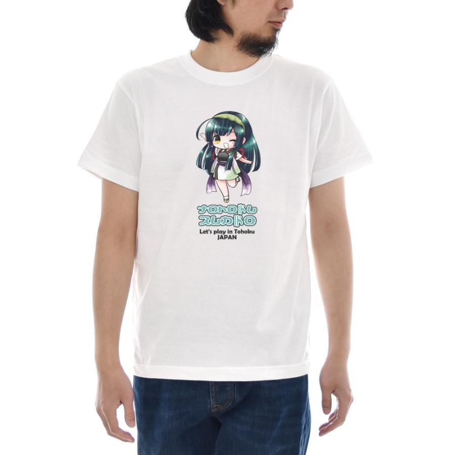 東北ずん子 Tシャツ 半袖Tシャツ メンズ レディース 大きいサイズ 東北