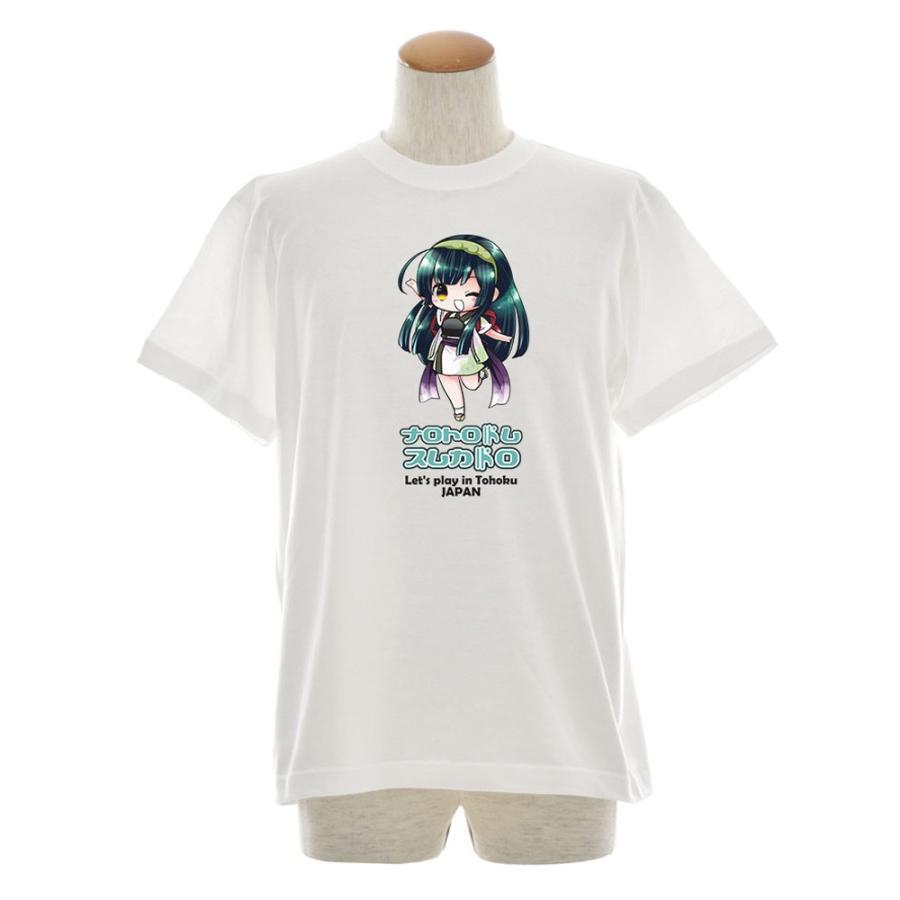 東北ずん子 Tシャツ 半袖Tシャツ メンズ レディース 大きいサイズ 東北