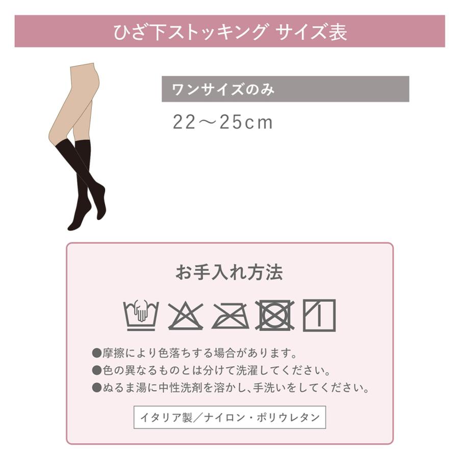 メディカルステイフィット 段階式着圧 着圧 ストッキング パンスト