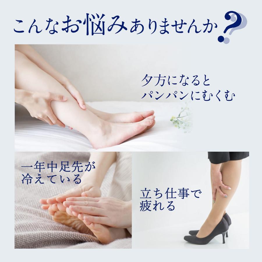 メディカルステイフィット 段階式着圧 着圧 ストッキング パンスト